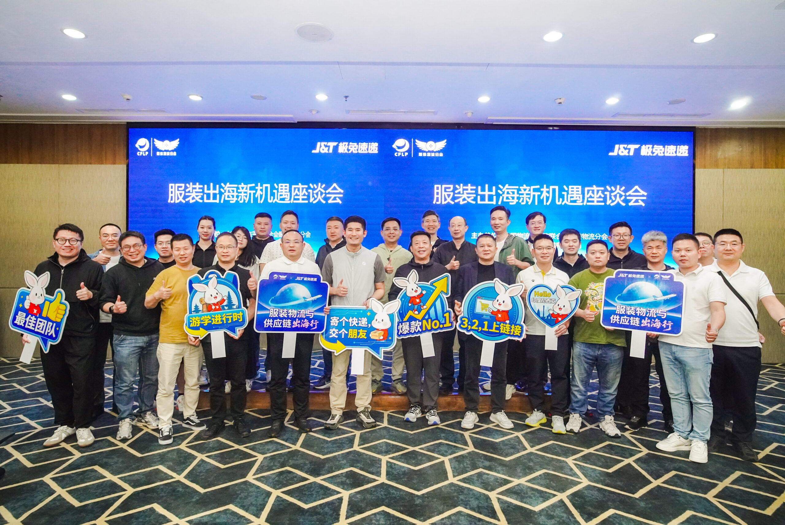 Perdagangan Indonesia - China